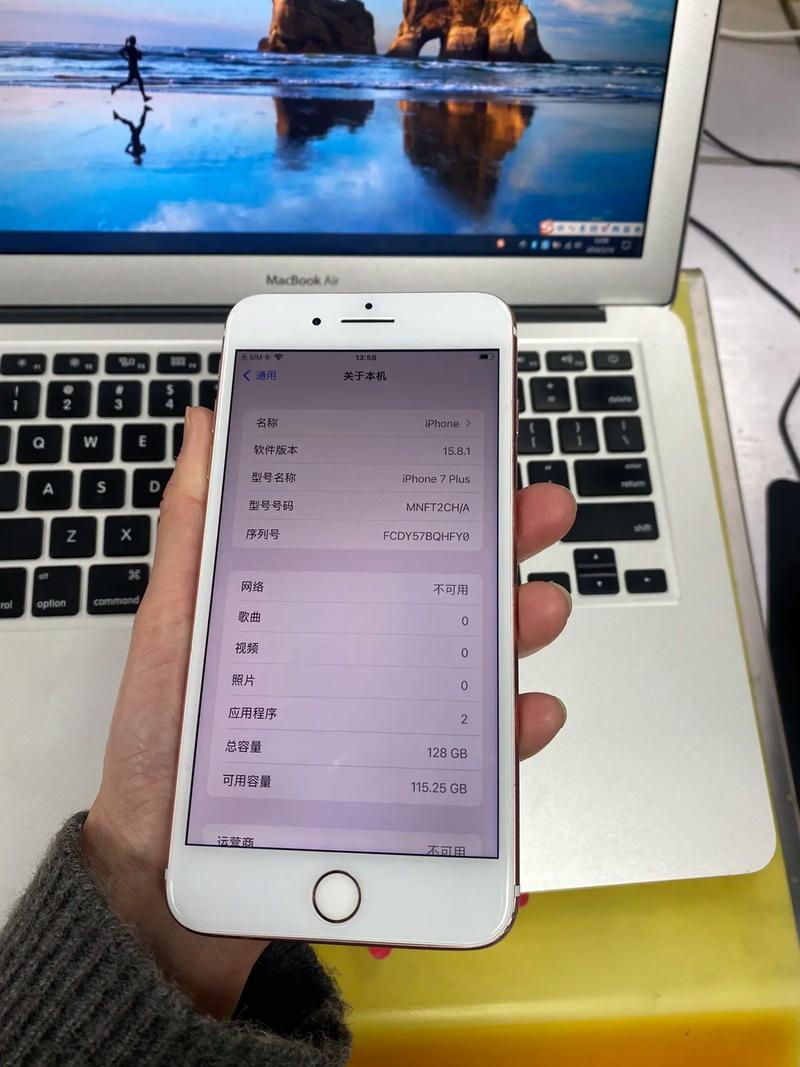 苹果7plus的运行内存是多少?