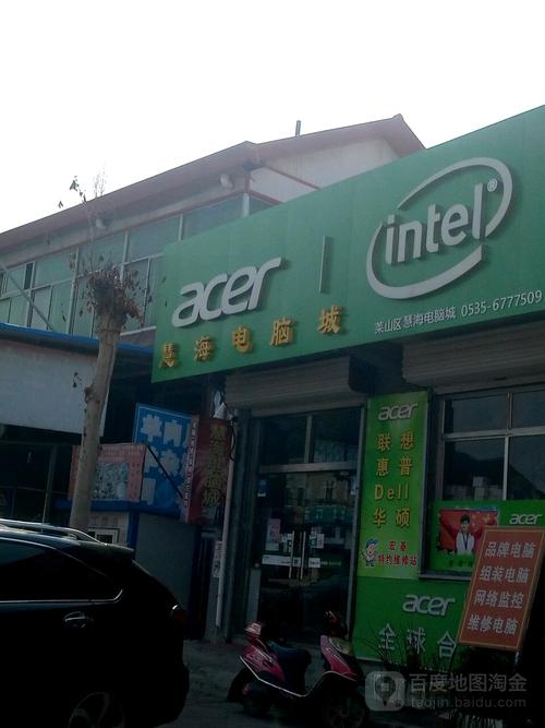 湛江哪里修电脑湛江有几家电脑城各在什么地方谢谢