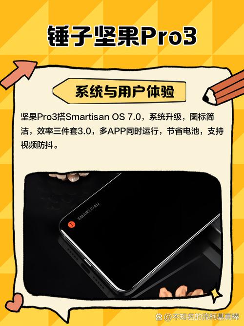 锤子坚果Pro屏幕怎么样