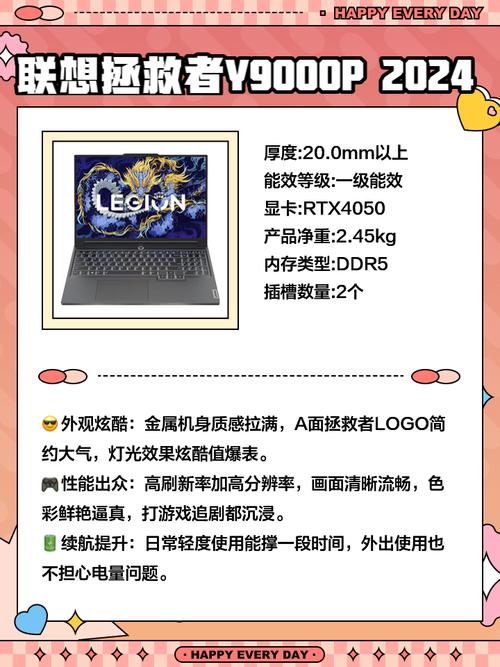 联想笔记本建议买吗