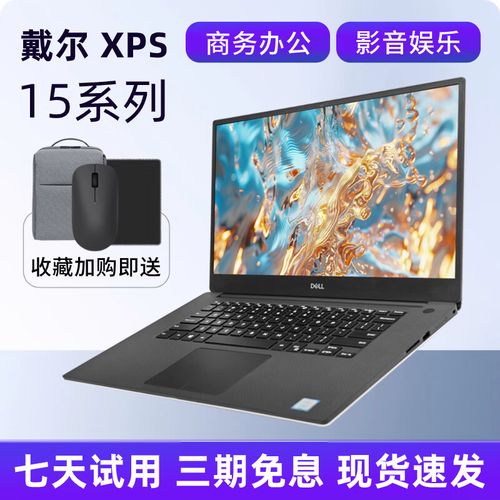 戴尔笔记本的双显卡怎么切换