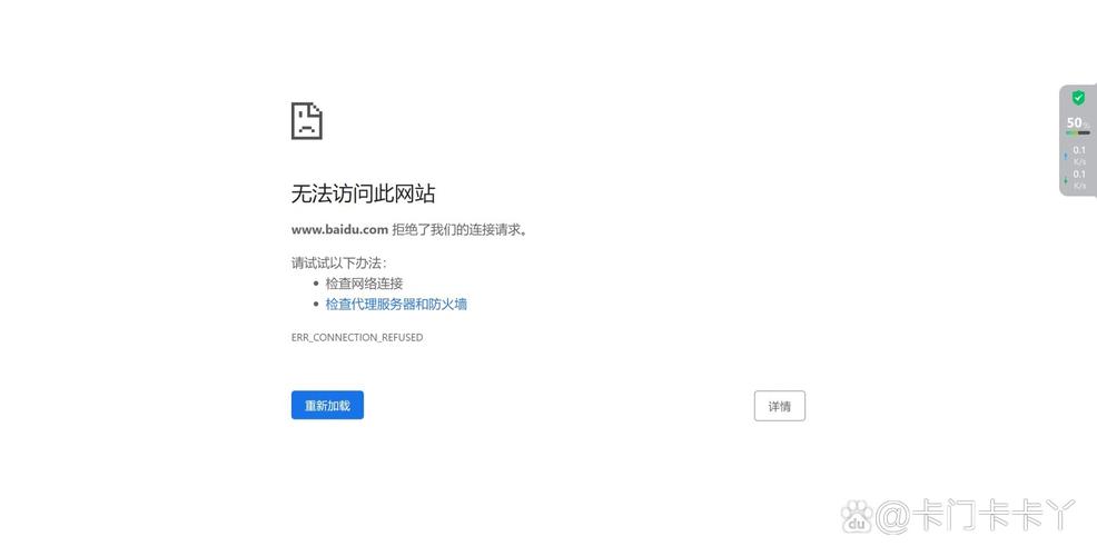 内网怎么打开不了网页(政府办公的内部网络)