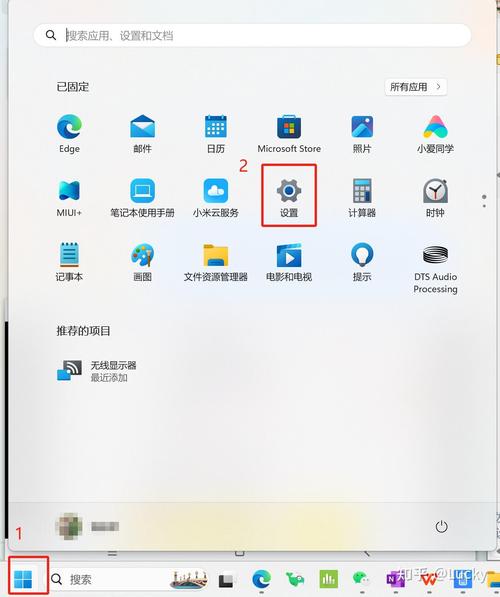 怎么把电脑主屏设置成副屏