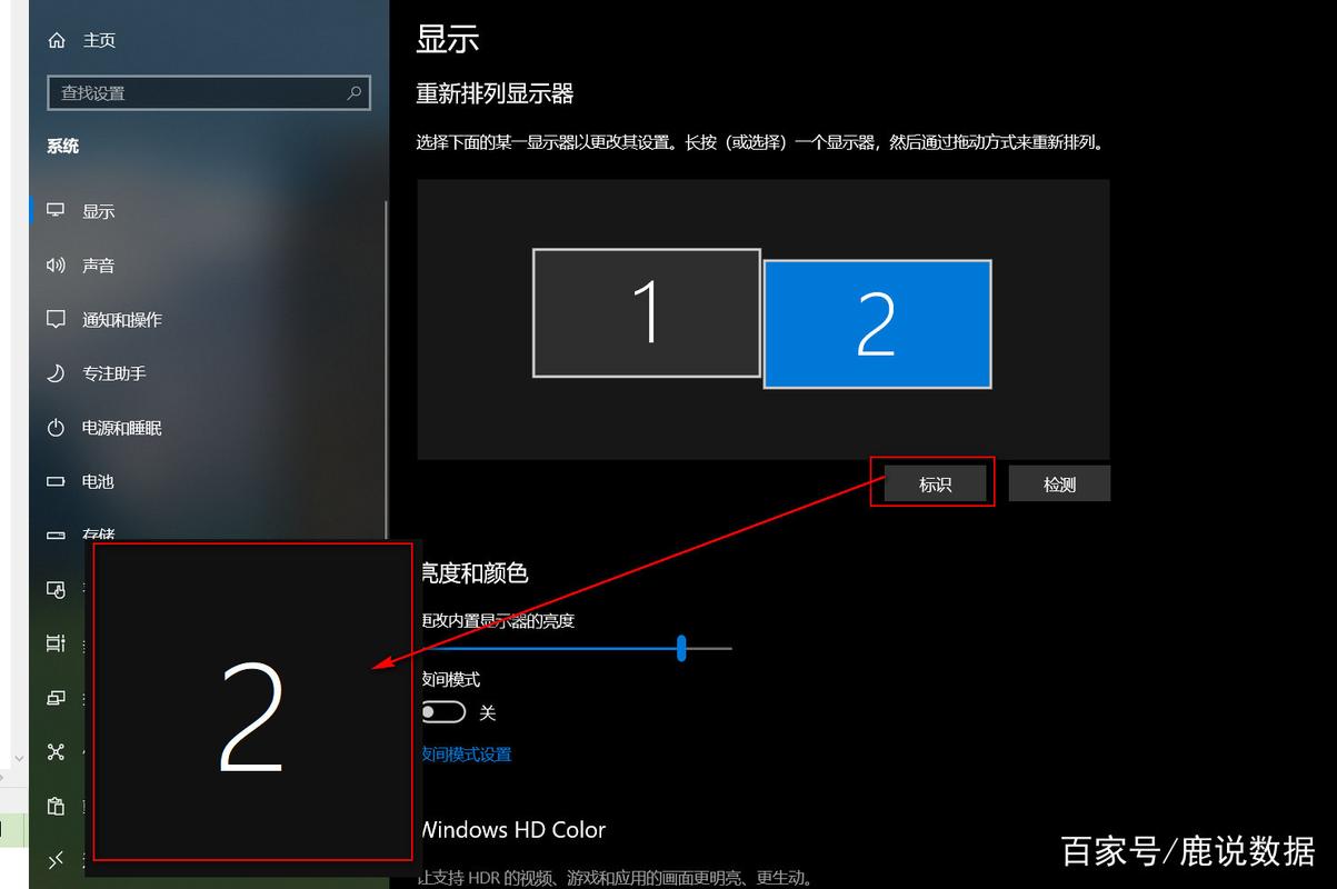 电脑怎么扩展屏幕?