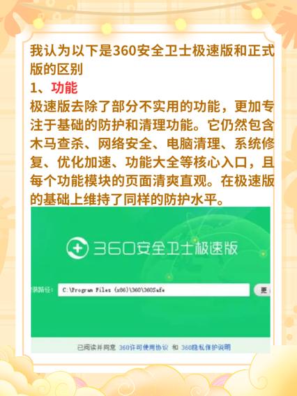 电脑管家和2345安全卫士哪个更好