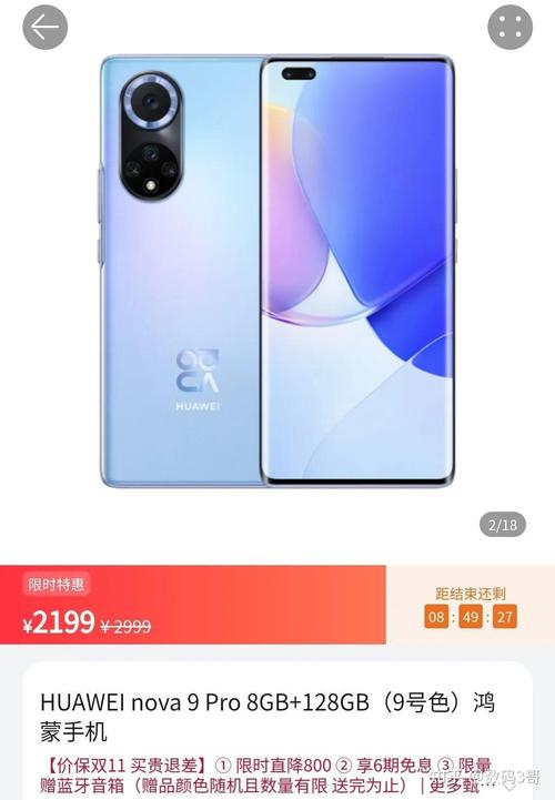 opporeno8参数配置详情