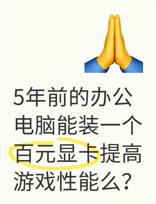 电脑怎么替换显卡