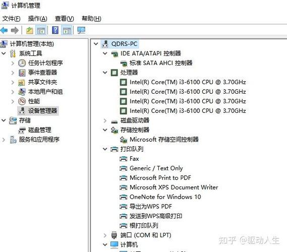 电脑主板型号怎么查