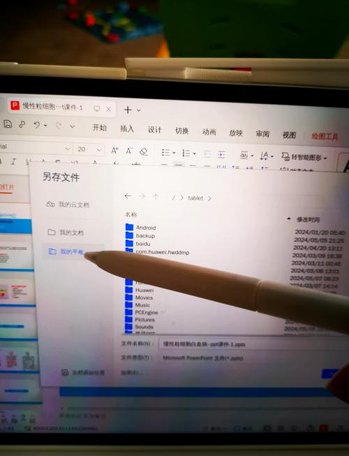 华为畅享max将开发者选项打开具体流程介绍