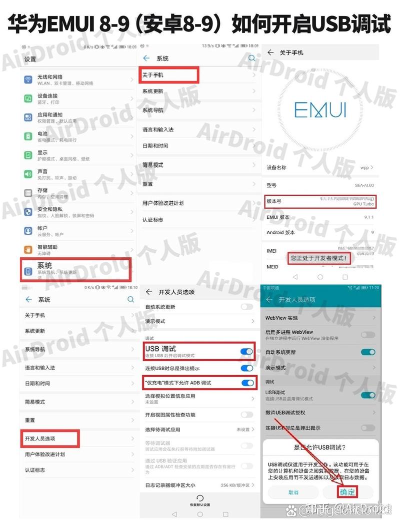 华为畅享max设置时间具体操作步骤