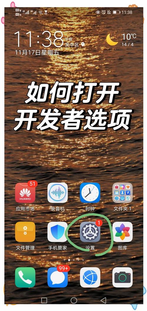 华为畅享max设置显示网速具体操作步骤