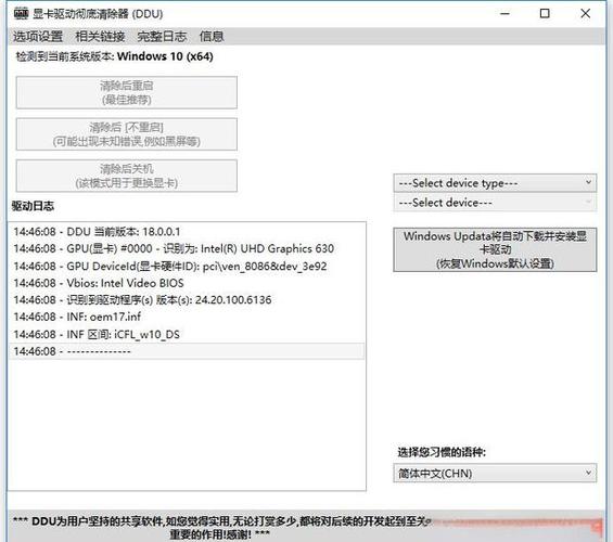 电脑没装显卡驱动会出现什么情况?
