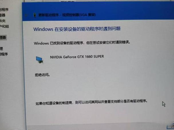 显卡驱动卸载后会怎样!