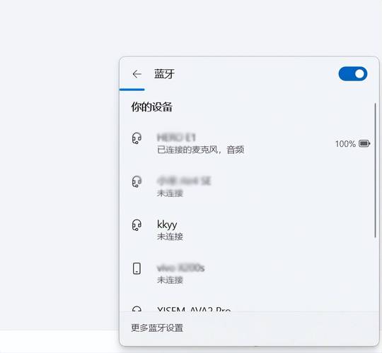 三星笔记本电脑win11怎么连接蓝牙耳机