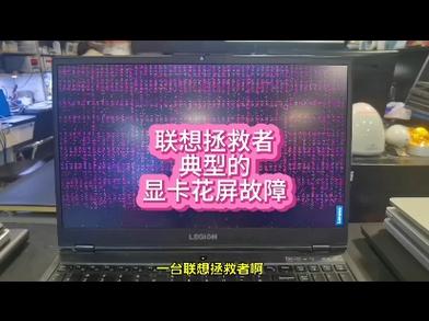 笔记本显卡坏了会怎么样