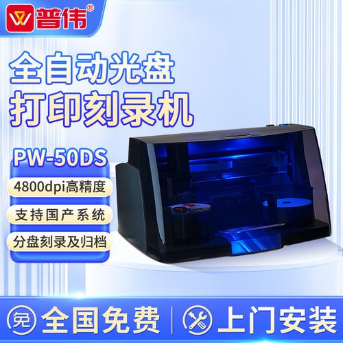 求在一千五左右的光盘拷贝机配置