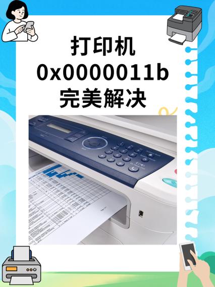 怎么把激光打印机连接到电脑?