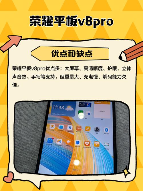 平板真的有必要买吗?有没有值得推荐的平板?