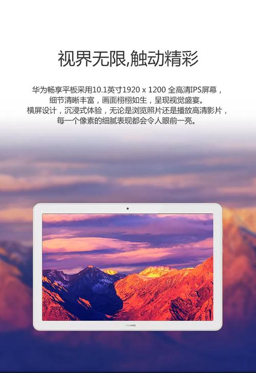 要不要买平板电脑