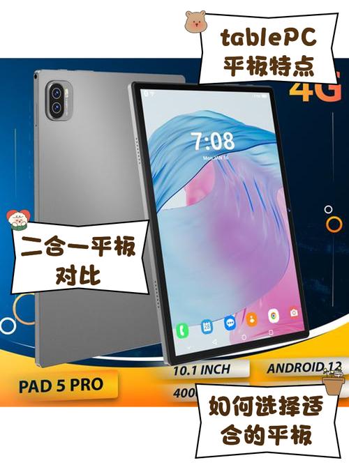 tabletpc平板电脑多少钱哪个牌子的平板电脑比较好用费用在1500左右的...