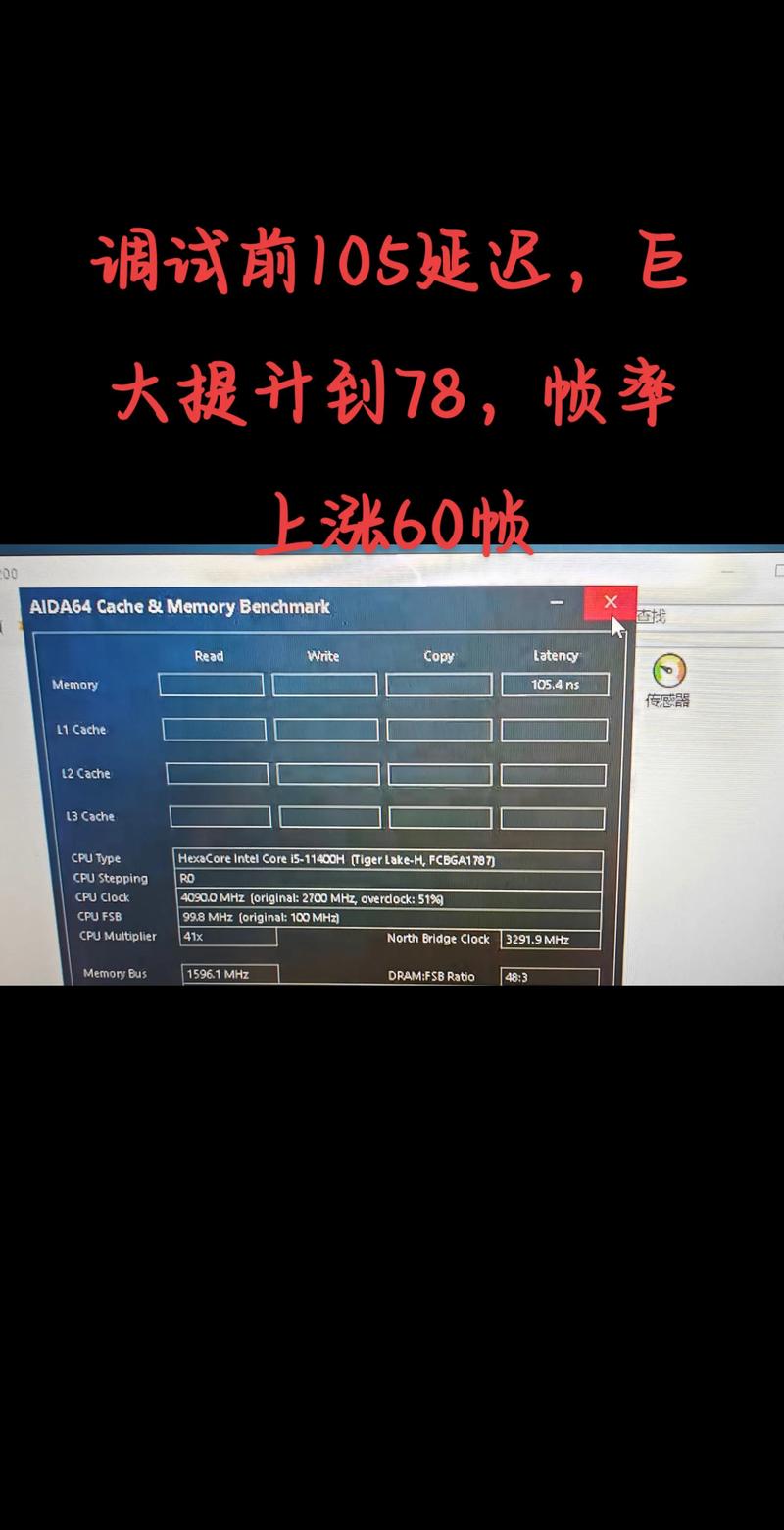 ddr3内存第二时序设置
