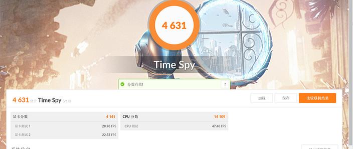 如何限制显卡功耗