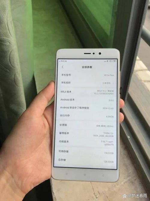 了小米5sp之后有没有后悔