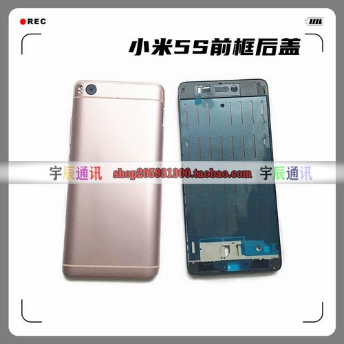 小米5sP|US性能参数