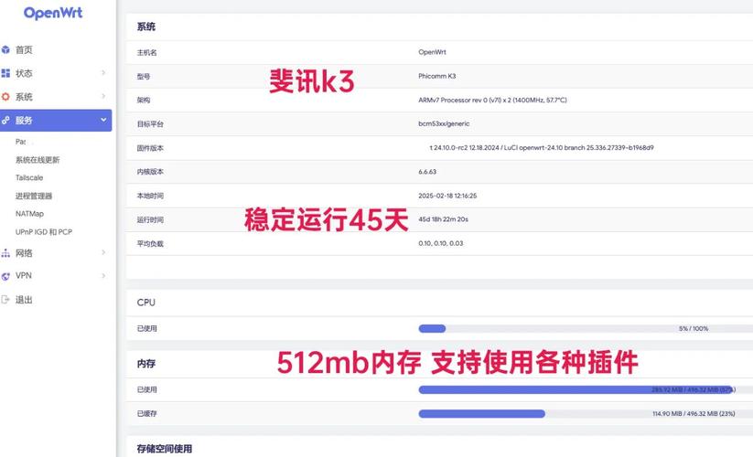 512G的内存的电脑算大吗