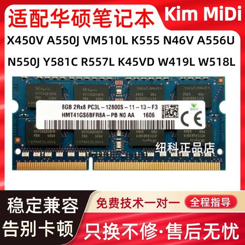 华硕k550j有几个内存槽