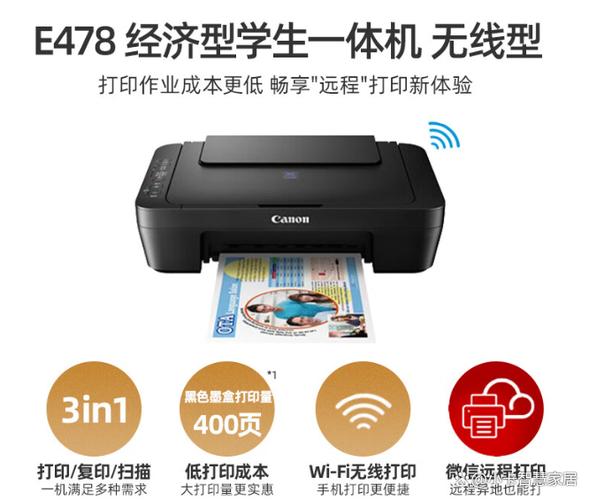 第二台电脑怎么连接佳能打印机连接打印机步骤