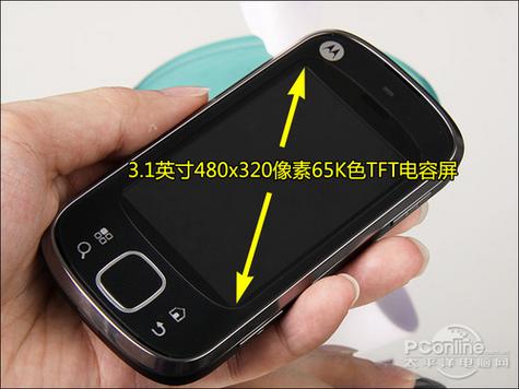 摩托罗拉ME501为什么那么便宜?是否有什么缺陷啊?