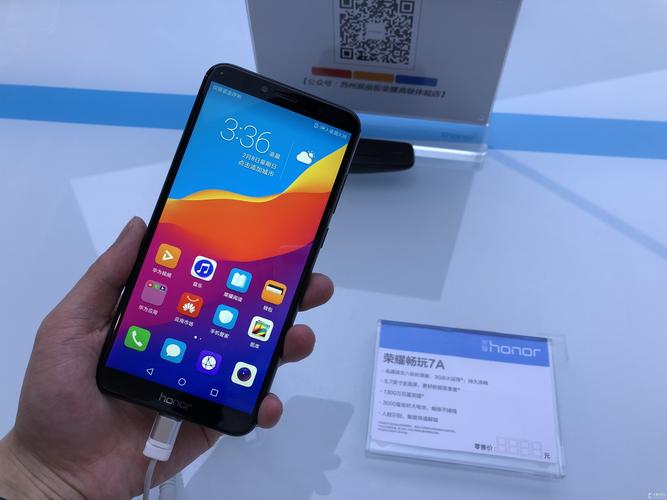 华为荣耀7A换屏多少钱?