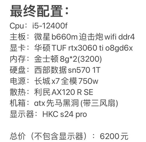 家用电脑买什么样配置比较好组装家用电脑的配置清单推荐