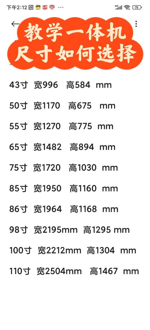 ipad10.4寸是多大的尺寸呢?