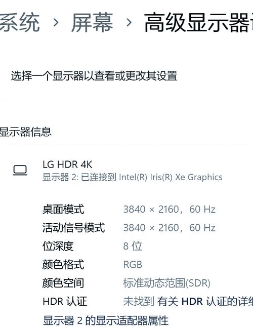 电脑分辨率怎么调