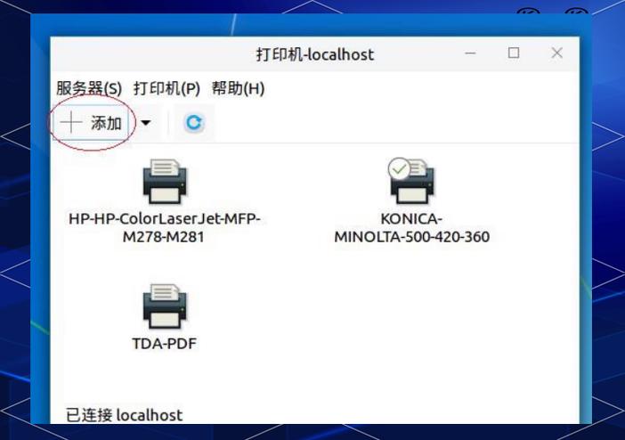 台式电脑怎么无线连接打印机