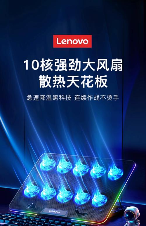 拯救者y9000p压风式散热器推荐