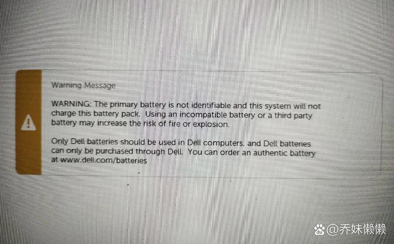 笔记本电脑充电50%不充了