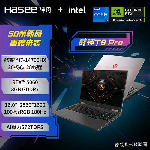 神舟笔记本售后服务在哪