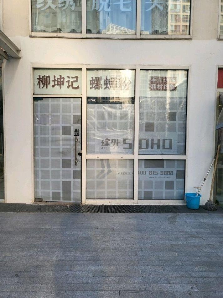 神舟笔记本维修站(神舟笔记本维修站在哪)