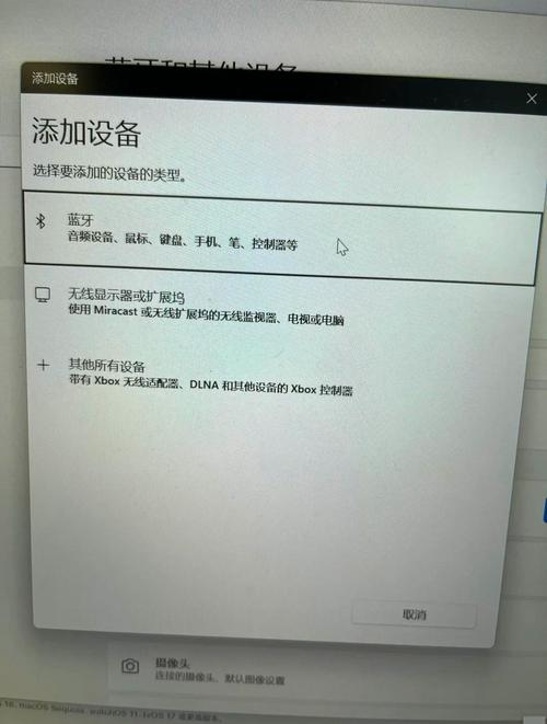 蓝牙耳机怎么连接电脑