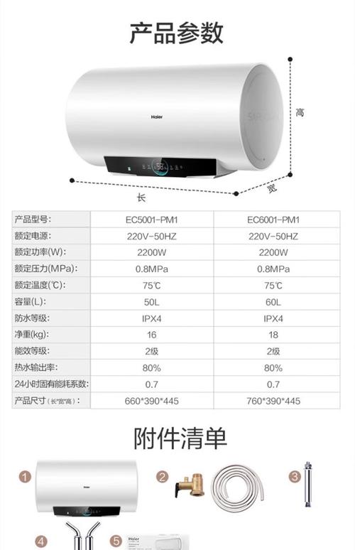 格力冰箱电脑板多少钱海尔冰箱电路板坏了费用要多少