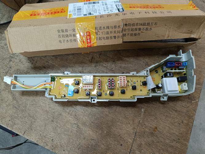 冰箱电脑版多少钱海尔冰箱电脑板多少钱