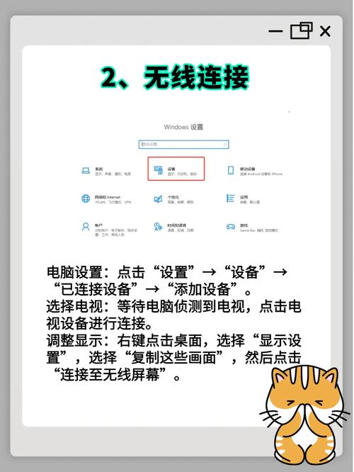 怎么把电脑屏幕投到投影仪上