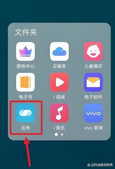 oppo手机连接电脑怎么传输文件?