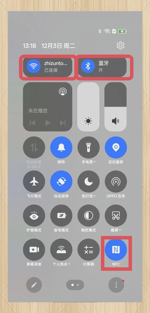 oppo手机怎么连接电脑