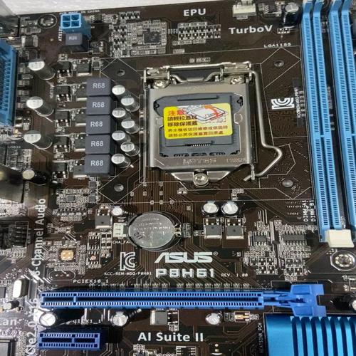 p8h61主板的最强配置