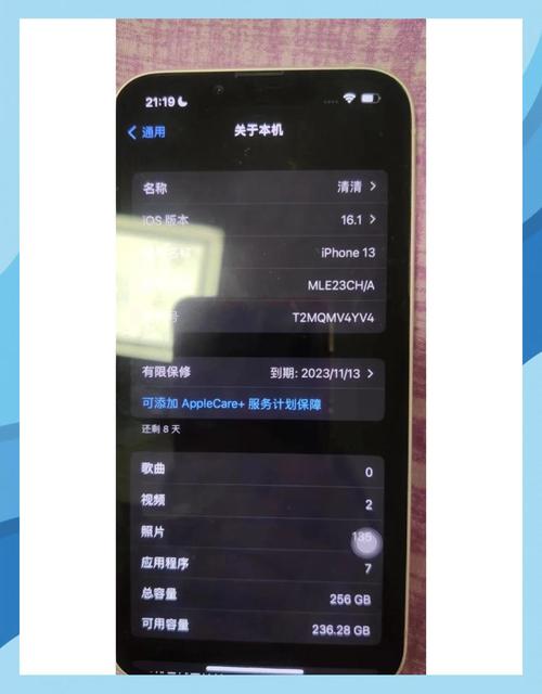 如何不通过电脑,降级苹果系统?