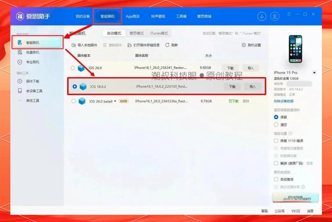 苹果手机不用电脑怎么降级系统版本(苹果手机不用电脑如何降级系统)
